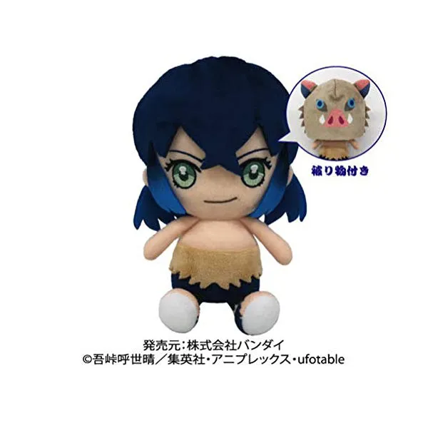 Demon Slayer Chibi Plush (Nezuko 竈門禰豆子/ Inosuke 嘴平伊之助/ Kochou 胡蝶しのぶ)