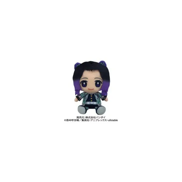 Demon Slayer Chibi Plush (Nezuko 竈門禰豆子/ Inosuke 嘴平伊之助/ Kochou 胡蝶しのぶ)