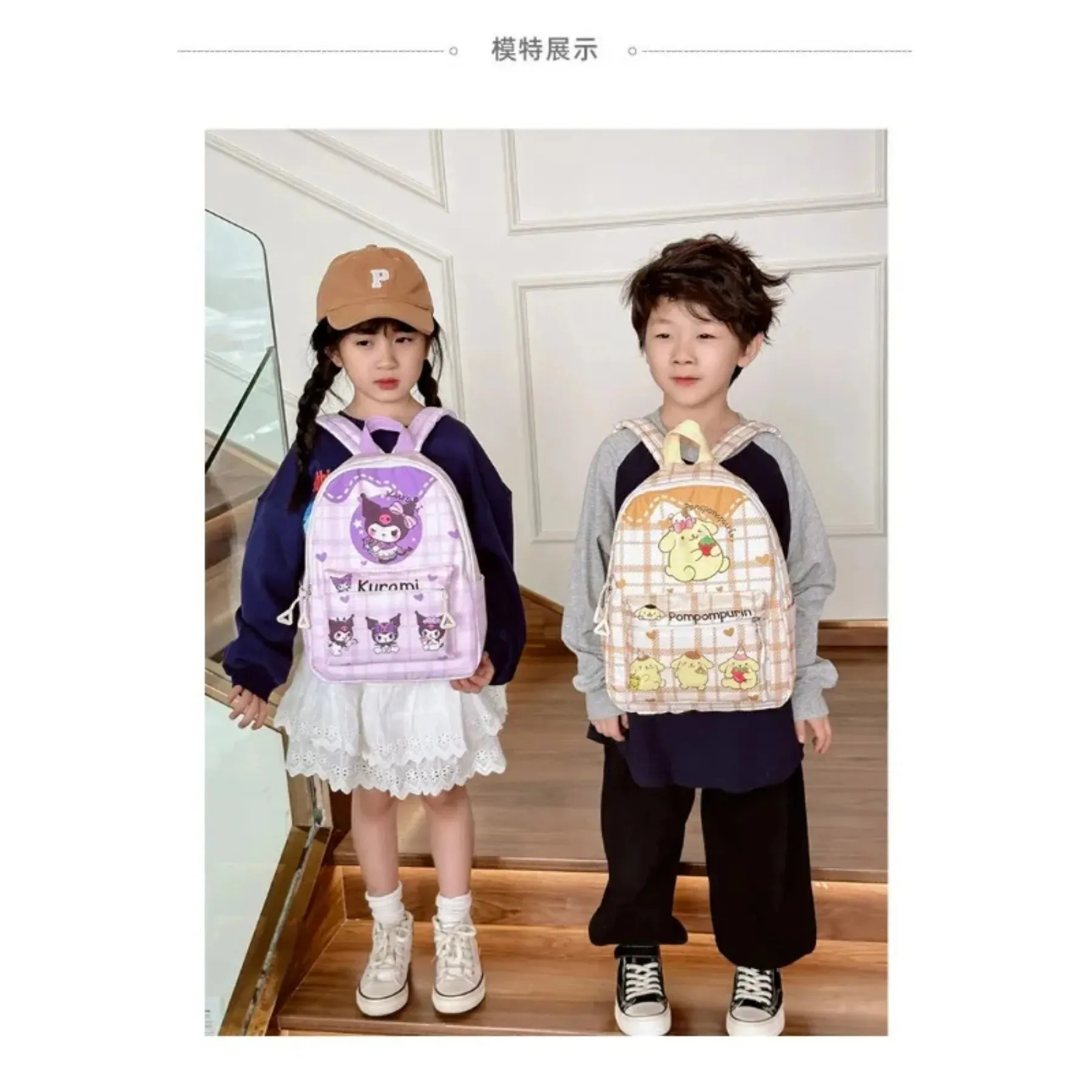 Hello Kitty Kuromi Backpack for Kids